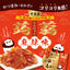 PREORDER ISDG Spicy Malatang Flavored Crunchy Konjac Noodle Topping
