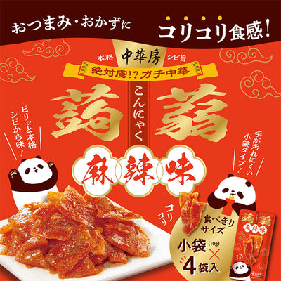 PREORDER ISDG Spicy Malatang Flavored Crunchy Konjac Noodle Topping
