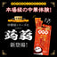 PREORDER ISDG Spicy Malatang Flavored Crunchy Konjac Noodle Topping