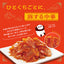 PREORDER ISDG Spicy Malatang Flavored Crunchy Konjac Noodle Topping
