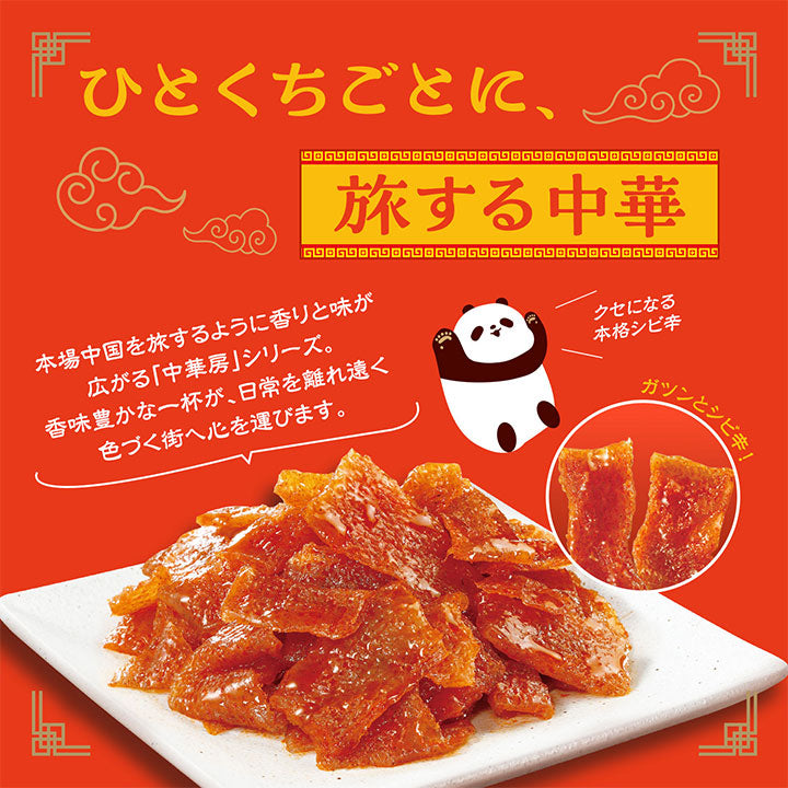 PREORDER ISDG Spicy Malatang Flavored Crunchy Konjac Noodle Topping