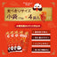PREORDER ISDG Spicy Malatang Flavored Crunchy Konjac Noodle Topping