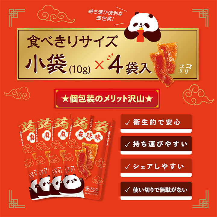 PREORDER ISDG Spicy Malatang Flavored Crunchy Konjac Noodle Topping