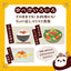 PREORDER ISDG Spicy Malatang Flavored Crunchy Konjac Noodle Topping