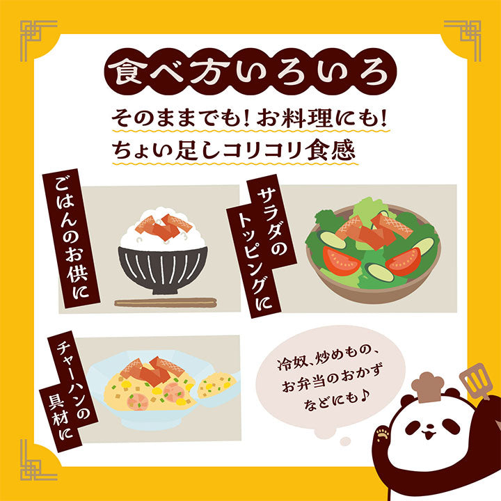PREORDER ISDG Spicy Malatang Flavored Crunchy Konjac Noodle Topping