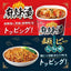PREORDER ISDG Spicy Malatang Flavored Crunchy Konjac Noodle Topping