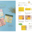 PREORDER nanahoshi's Origami Letter Idea Book: Fold a Little, Share Your Feelings