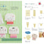 PREORDER nanahoshi's Origami Letter Idea Book: Fold a Little, Share Your Feelings