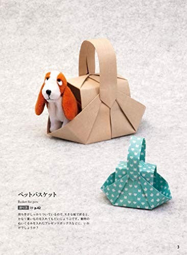 PREORDER Fun Origami Boxes and Containers: 30 Cute and Practical Projects