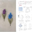 PREORDER nanahoshi's Flower Origami: Adult-Cute Flowers and Animals for All Seasons