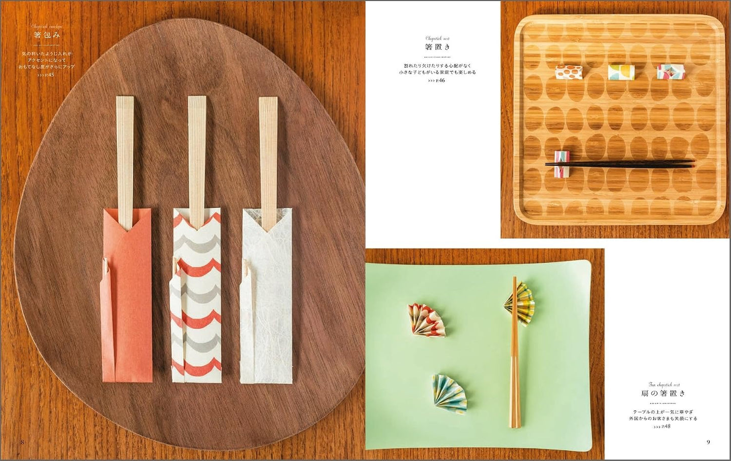 PREORDER Washi Origami for Everyday Living: Learn Step by Step with an Origami Guide