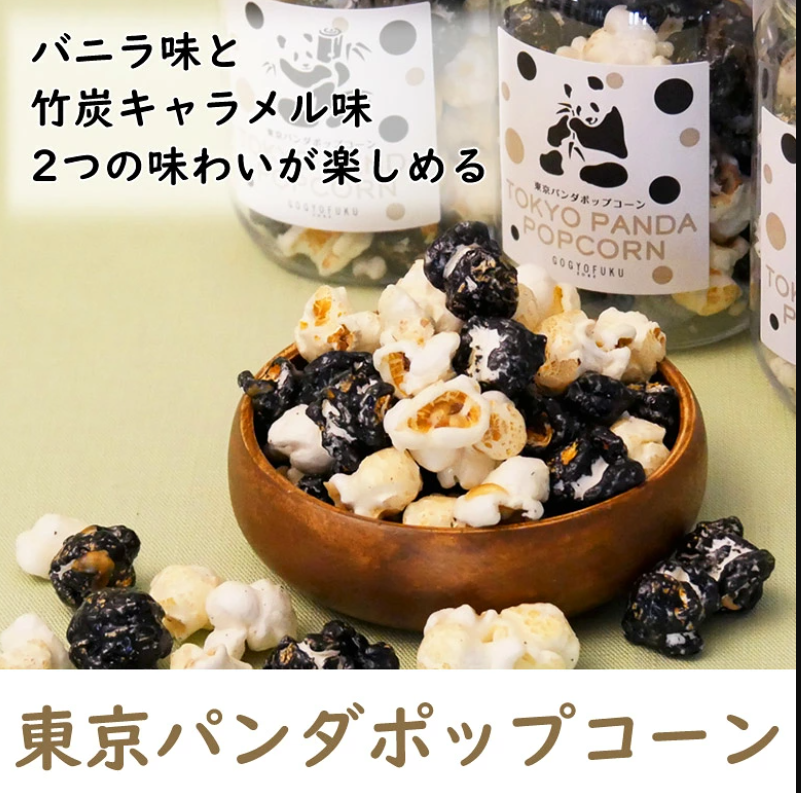 Gogyofuku Tokyo Panda Caramel Corn