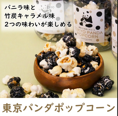 Gogyofuku Tokyo Panda Caramel Corn