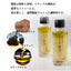 PREORDER Fundodai Clear Soy Sauce with Truffle Oil