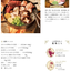 PREORDER Delicious in Dungeon Official Recipe Book: Cook Delicious in Dungeon at Home