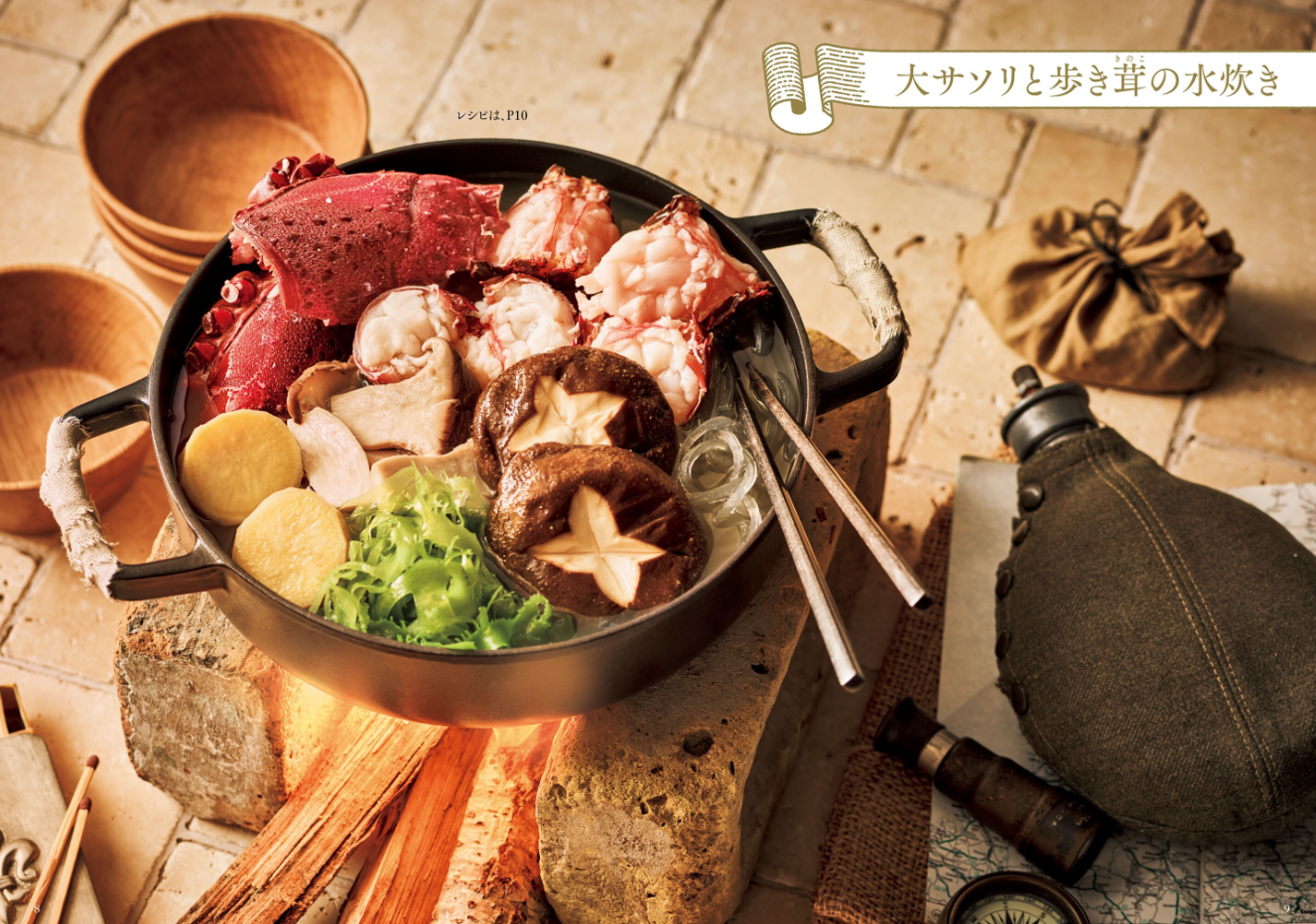 PREORDER Delicious in Dungeon Official Recipe Book: Cook Delicious in Dungeon at Home