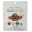 Sokensha Black Sesame and Soybean Kinako-Bo Balls