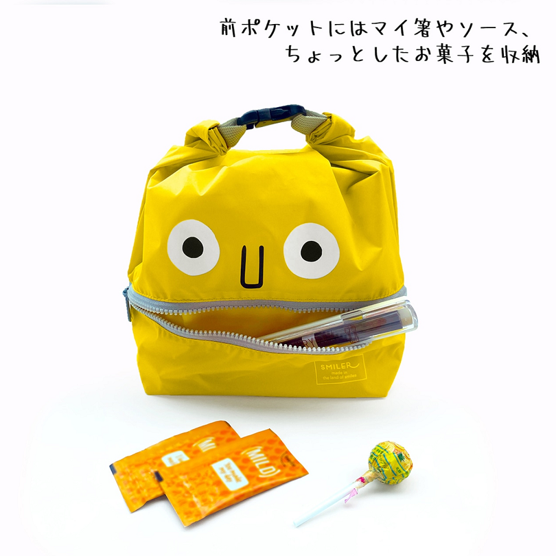 SMILER Lunch Monster Insulated Lunch Bag