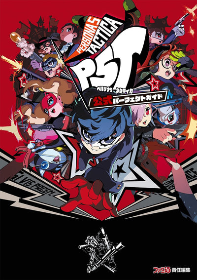 PREORDER Persona 5 Tactica Official Perfect Guide