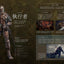 PREORDER ELDEN RING NIGHTREIGN Twilight Guide