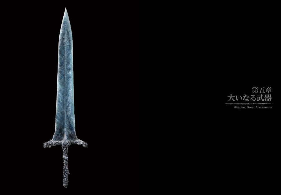 PREORDER ELDEN RING Official Art Book – Volume II