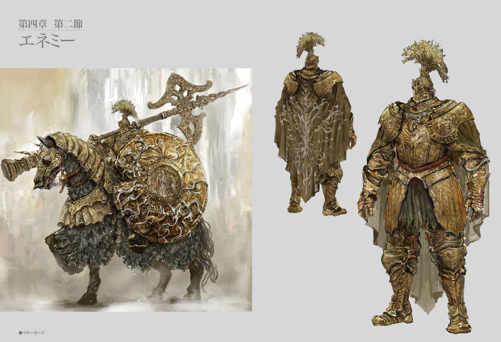 PREORDER ELDEN RING Official Art Book – Volume II
