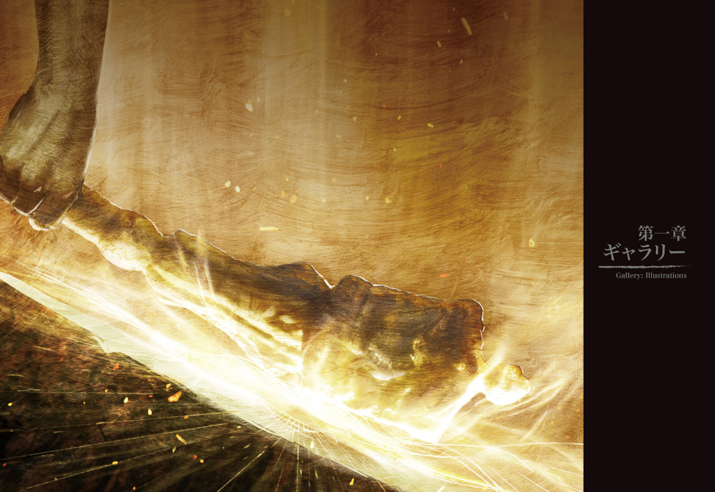PREORDER ELDEN RING Official Art Book – Volume I