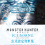 PREORDER DIVE TO MONSTER HUNTER WORLD: ICEBORNE – Official Design Works