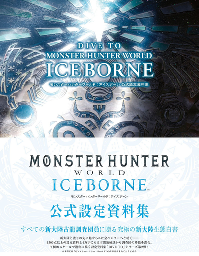 PREORDER DIVE TO MONSTER HUNTER WORLD: ICEBORNE – Official Design Works