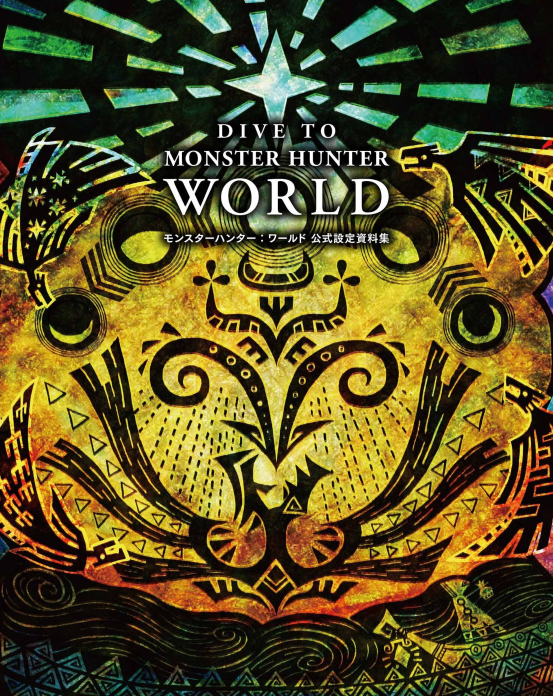 PREORDER DIVE TO MONSTER HUNTER: WORLD – Official Setting & Design Collection