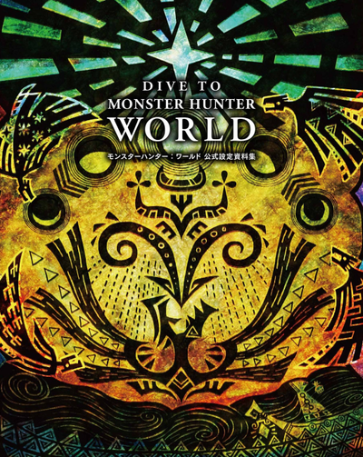 PREORDER DIVE TO MONSTER HUNTER: WORLD – Official Setting & Design Collection