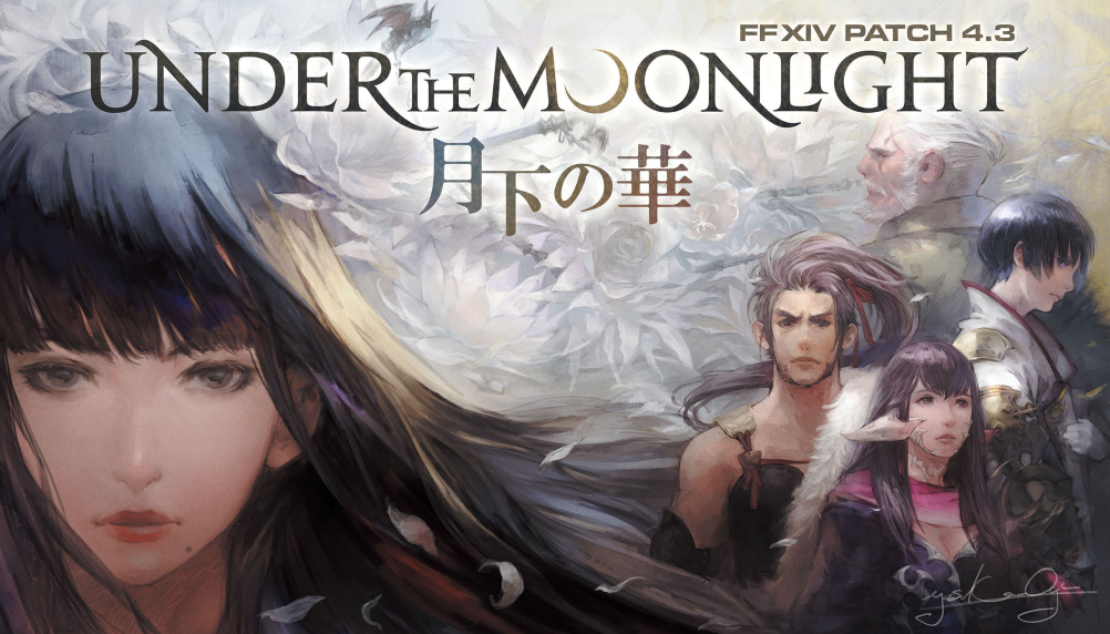 PREORDER FINAL FANTASY XIV: Stormblood – The Art of the Revolution: Eastern Memories