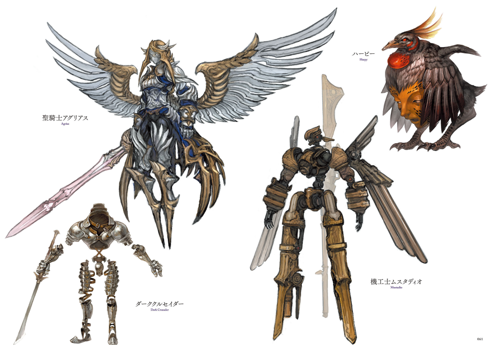 PREORDER FINAL FANTASY XIV: Stormblood – The Art of the Revolution: Eastern Memories
