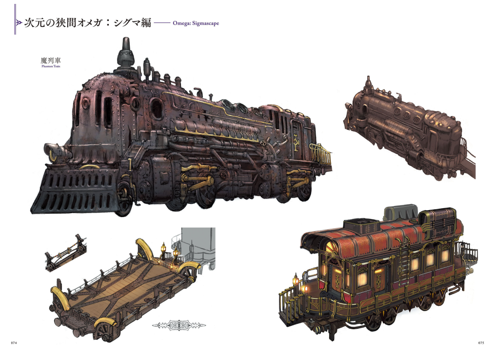 PREORDER FINAL FANTASY XIV: Stormblood – The Art of the Revolution: Eastern Memories