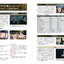 PREORDER Like a Dragon: Infinite Wealth Complete Strategy Guide