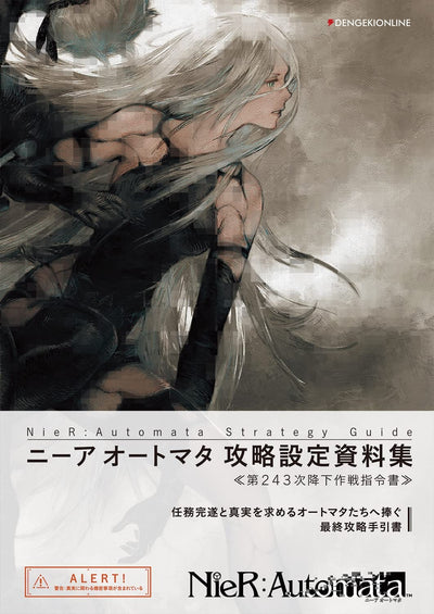 PREORDER NieR Strategy Guide & Setting Materials – 243rd Descent Operation Command File