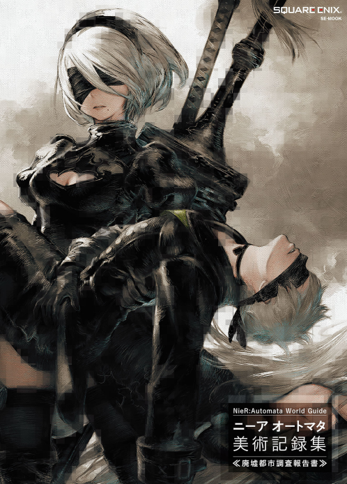 PREORDER  SE-MOOK NieR World Guide – Art Collection: Ruined City Survey Report