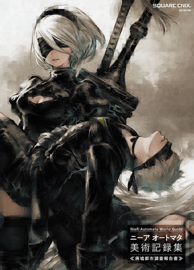 PREORDER  SE-MOOK NieR World Guide – Art Collection: Ruined City Survey Report