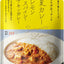 NISHIKIYA KITCHEN Summer Curry – Lemon Spicy Chicken Curry
