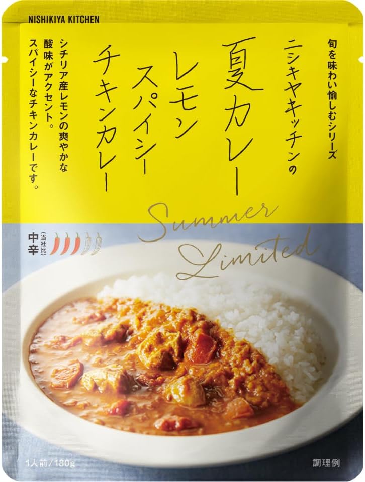 NISHIKIYA KITCHEN Summer Curry – Lemon Spicy Chicken Curry