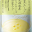 Nishikiya Summer Soup – Chilled Hokkaido Corn Soup 160g