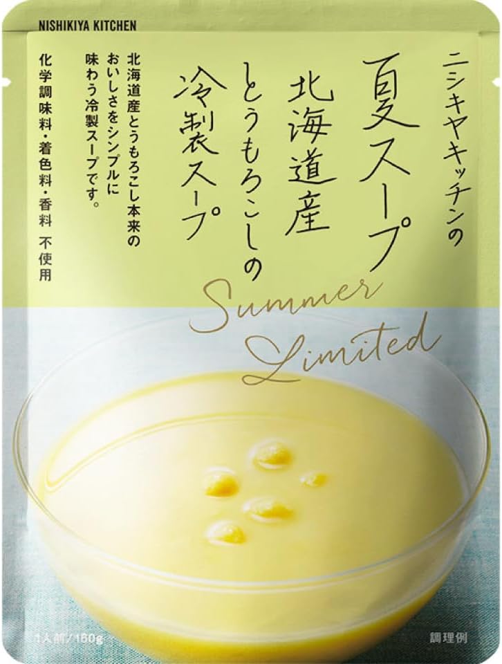 Nishikiya Summer Soup – Chilled Hokkaido Corn Soup 160g