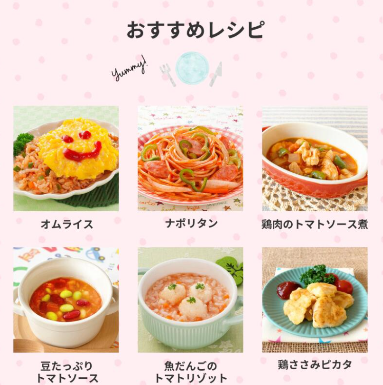 Otafuku Sauce Ketchup Sauce for Ages 1+