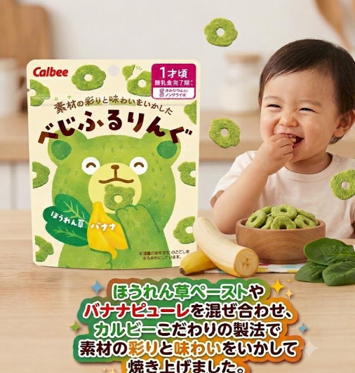 Calbee Veggie Fruit Rings – Spinach & Banana / Tomato & Apple