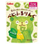 Calbee Veggie Fruit Rings – Spinach & Banana / Tomato & Apple