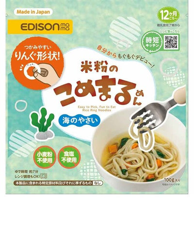 Kome Maru Rice Flour Noodles – Sea Vegetables