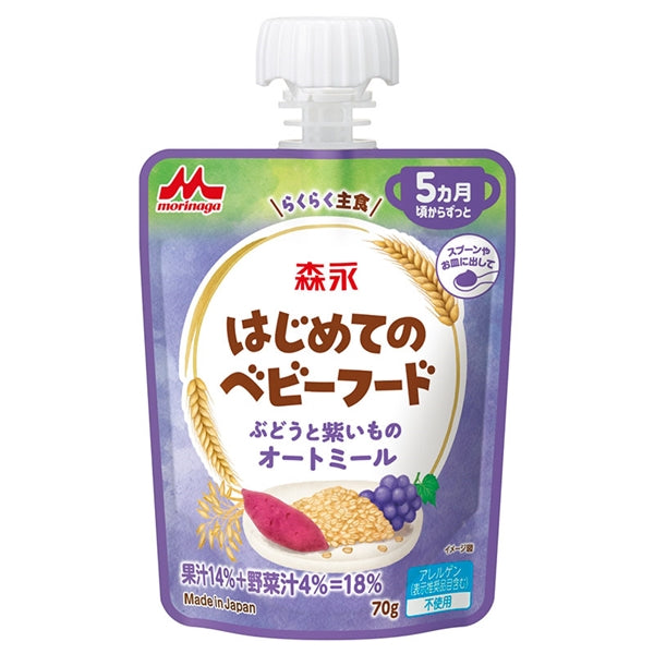 Morinaga First Baby Food 70g – From Around 5 Months