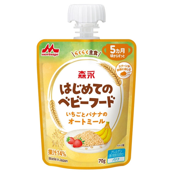 Morinaga First Baby Food 70g – From Around 5 Months