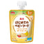 Morinaga First Baby Food 70g – From Around 5 Months