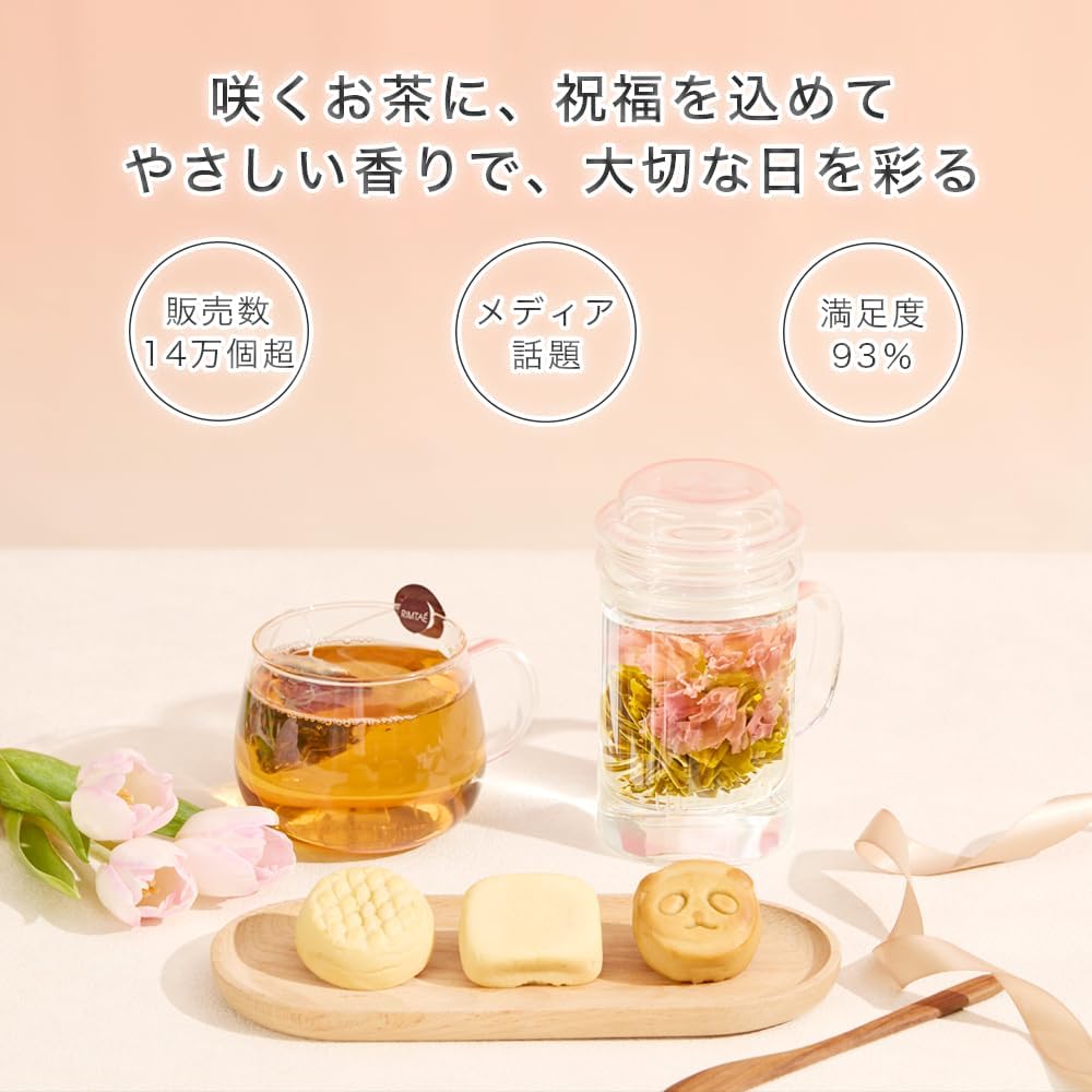 Limtea Blooming Tea & Chinese Sweets Celebration Gift Set